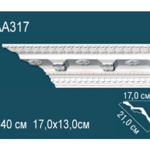 Карниз AA317