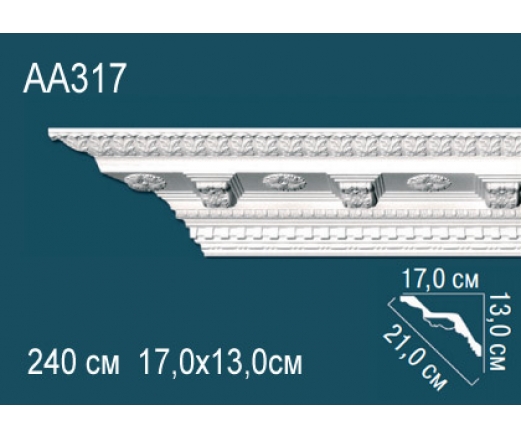 Карниз AA317