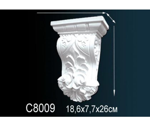 Консоль C8009