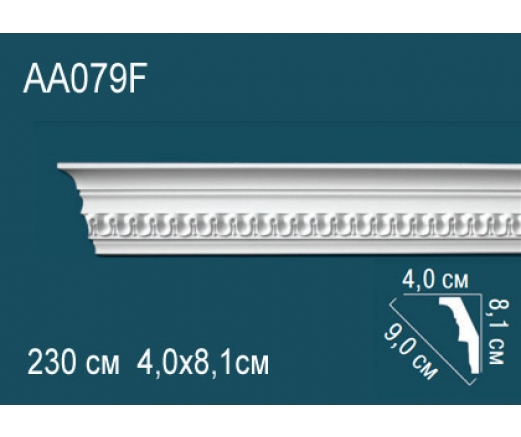 Карниз AА079F