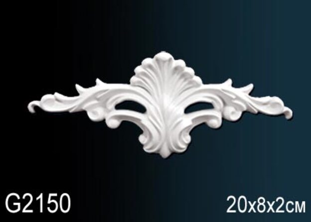 Декоративный элемент G2150