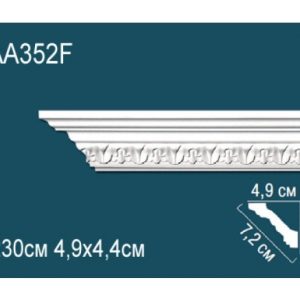 Карниз AА352F
