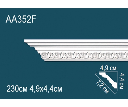 Карниз AА352F