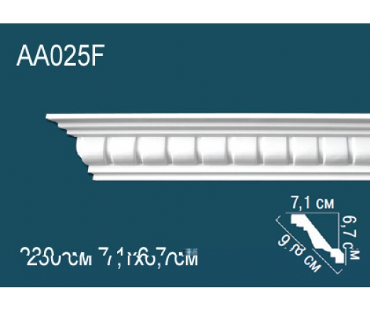 Карниз AА025F