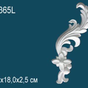 Декоративный элемент G2365L