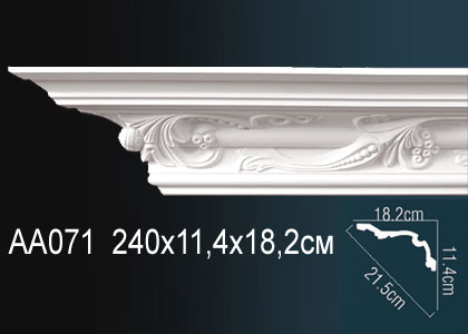 Карниз AA071
