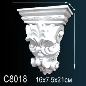 Консоль C8018