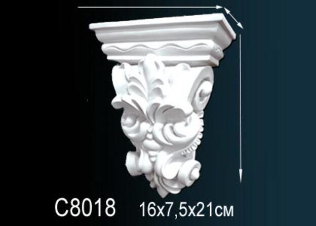 Консоль C8018