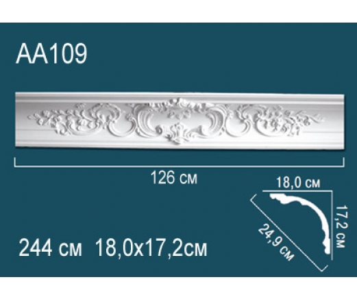 Карниз AA109