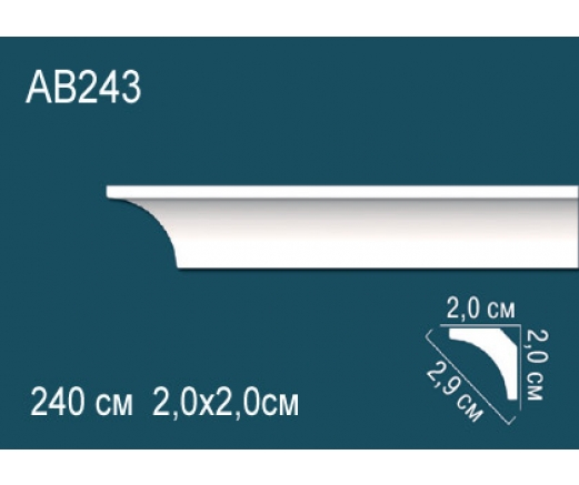 Карниз AB243