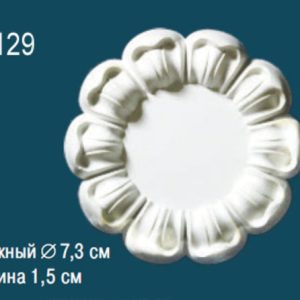 Розетка потолочная B3129