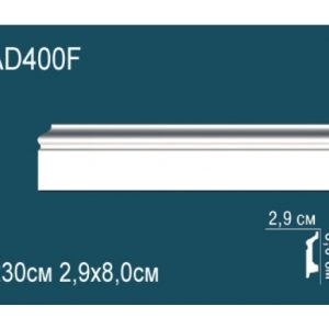 Напольный плинтус гибкий AD400F
