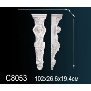 Консоль C8053