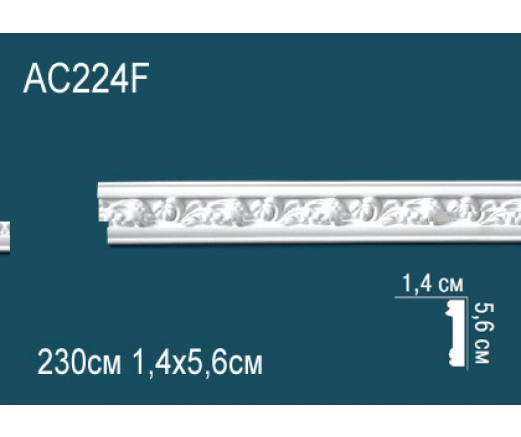 Молдинг AC224F