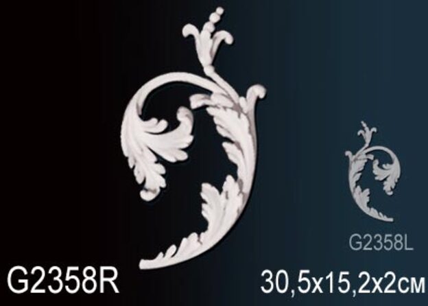 Декоративный элемент G2358R