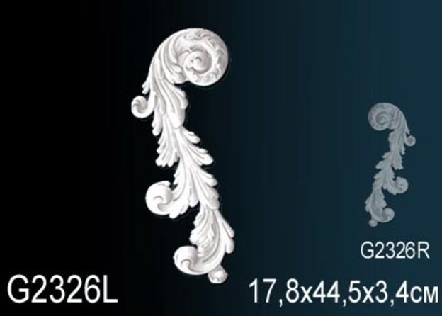 Декоративный элемент G2326L