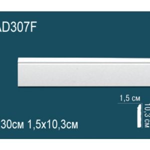Напольный плинтус гибкий AD307F