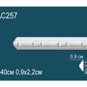 Молдинг AC257