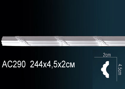 Молдинг AC290