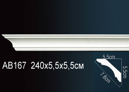 Карниз AB167