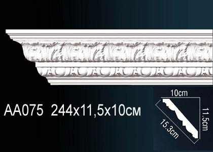 Карниз AA075