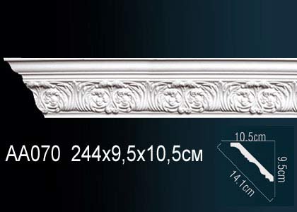 Карниз AA070