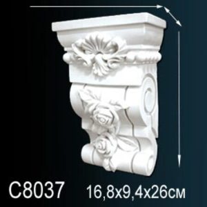 Консоль C8037