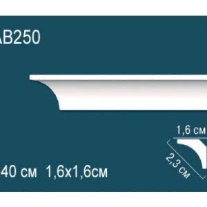 Карниз AB250