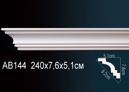 Карниз AB144