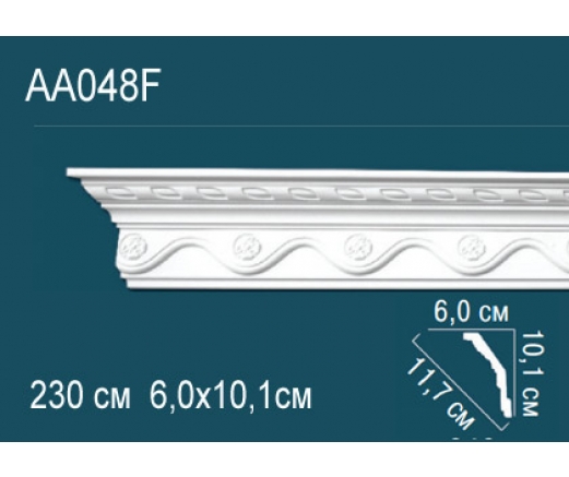 Карниз AA048F