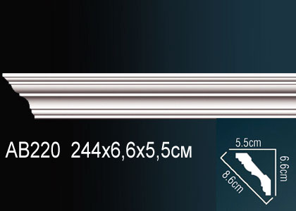 Карниз AB220