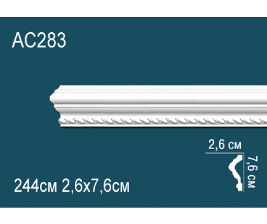 Молдинг AC283