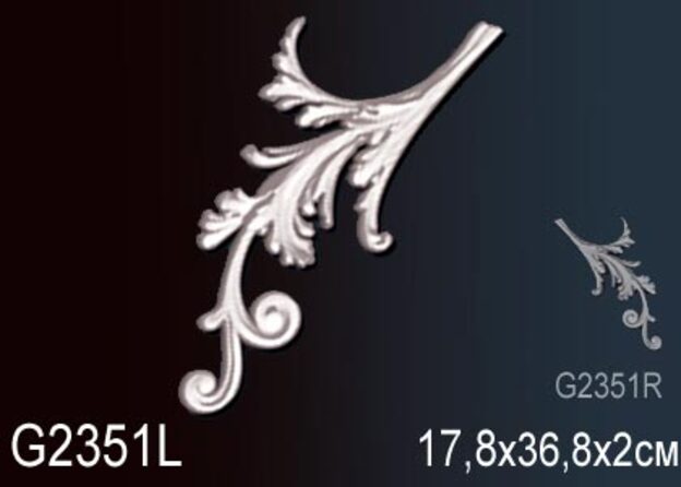 Декоративный элемент G2351L
