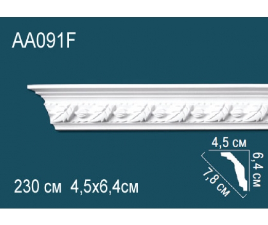 Карниз AА091F