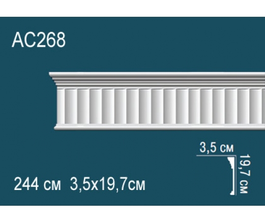 Молдинг AC268