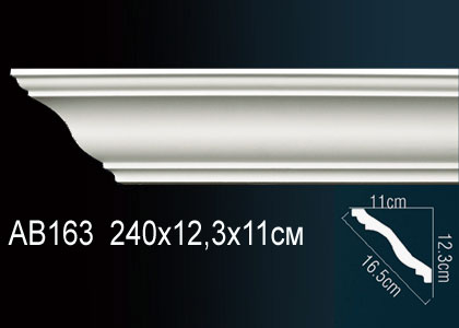 Карниз AB163