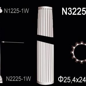 Тело колонны N3225-1W