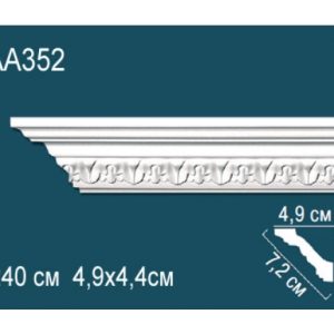 Карниз AА352