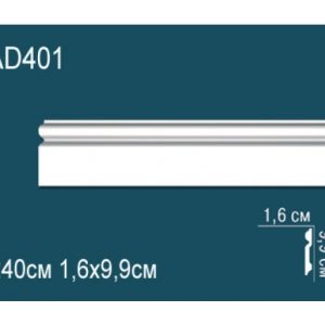 Напольный плинтус AD401