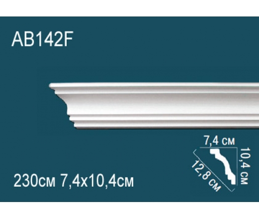 Карниз AB142F