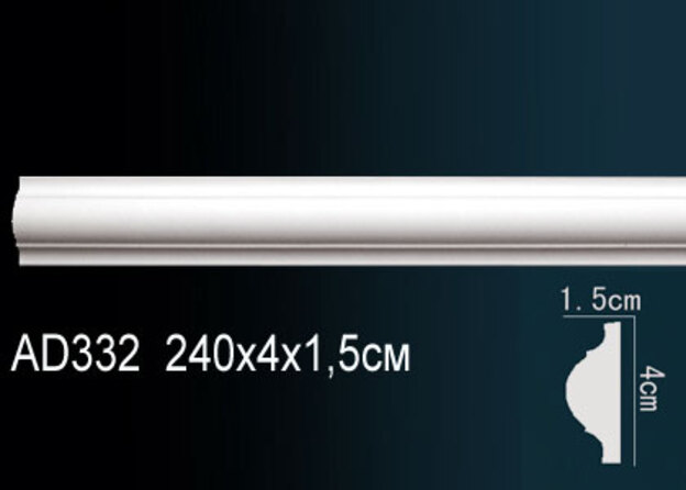 Молдинг AD332
