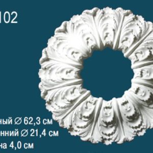 Розетка потолочная B3102