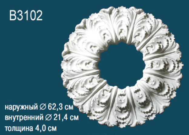 Розетка потолочная B3102