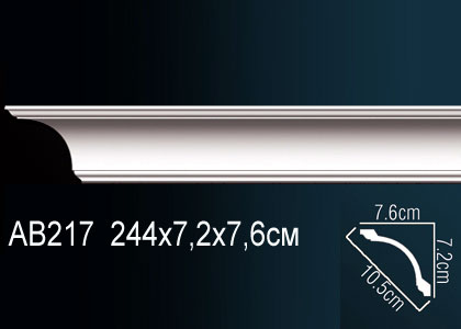 Карниз AB217