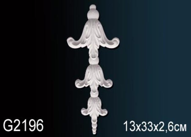 Декоративный элемент G2196