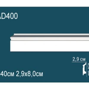 Напольный плинтус AD400