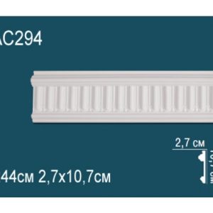 Молдинг AC294