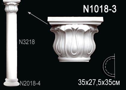Капитель полуколонны N1018-3