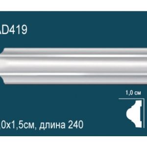 Молдинг AD419