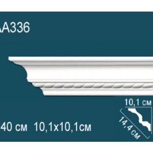 Карниз AA336